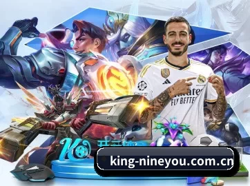 king-nineyou.com.cn APP